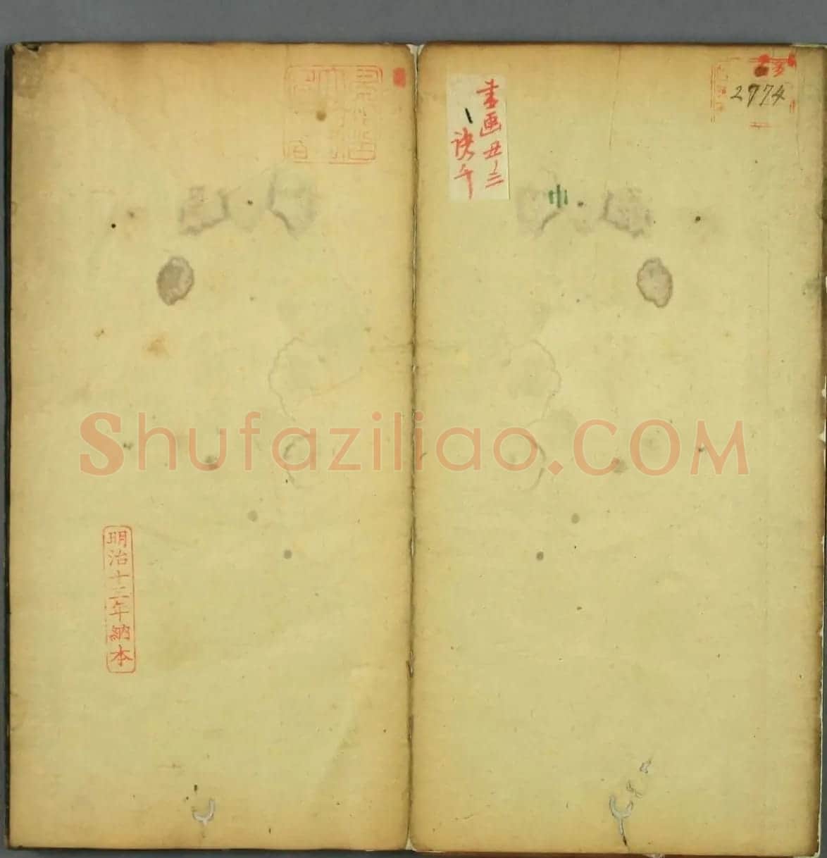 赵子昂书法赏析《真草千字文》高清本 | 名家书法作品赏析