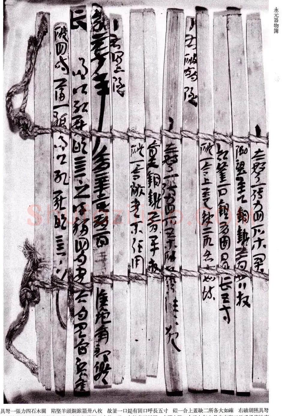东汉行草书法汉简帛附释文 | 书法碑帖