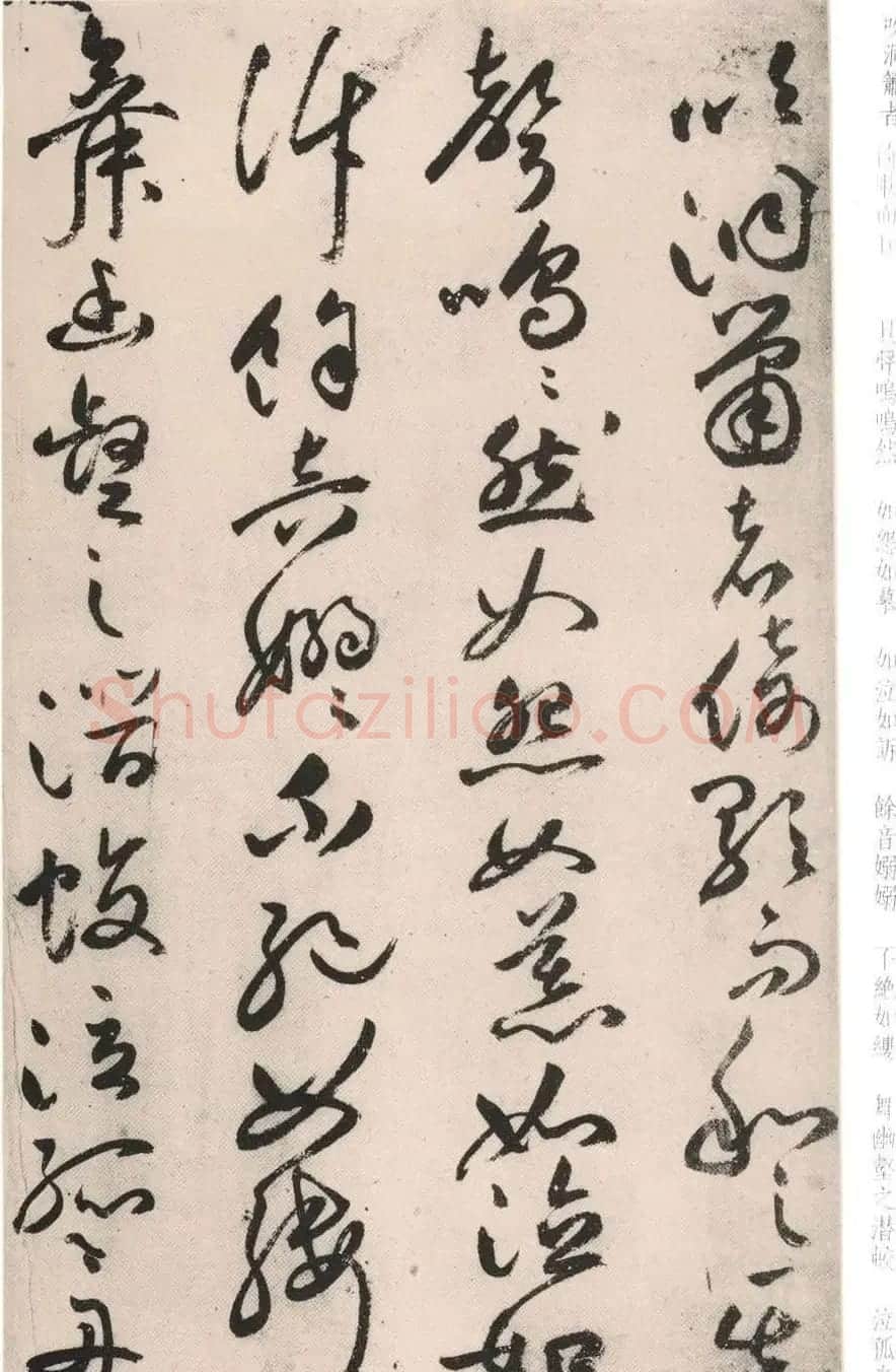祝允明晚年行草书法作品《前后赤壁赋》 | 书法名家作品欣赏