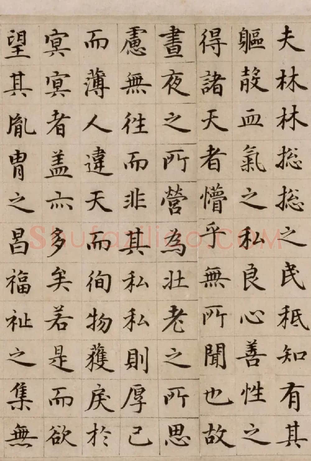 危素楷书欣赏《陈氏方寸楼记卷》 | 书法长卷