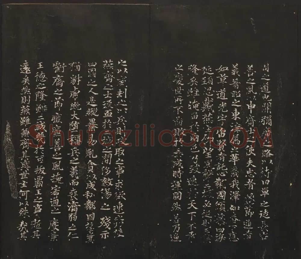 杨守敬集邻苏园法帖欣赏第七八卷合辑 | 书法碑帖