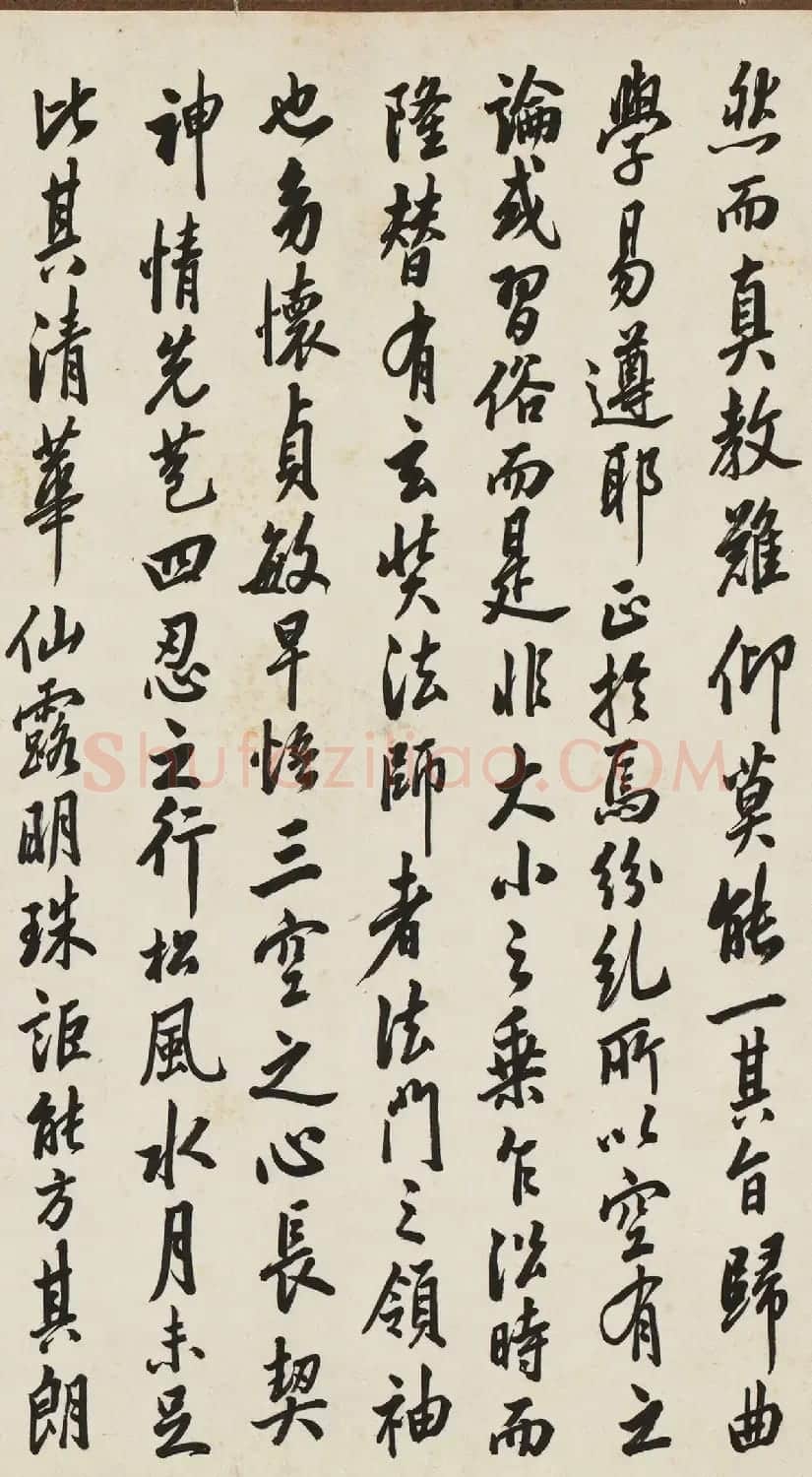 晚清名臣李鸿章书法临圣教序 | 书法作品赏析
