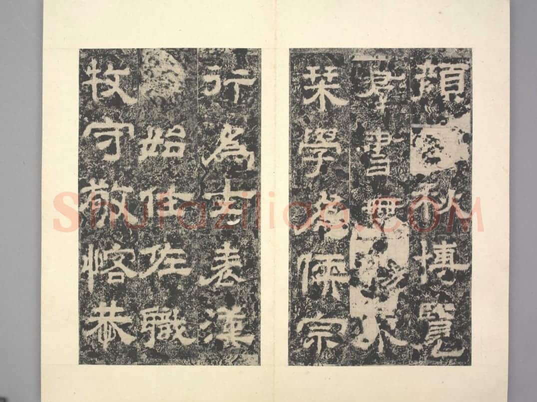 鲁峻碑 | 故宫铭刻类藏品