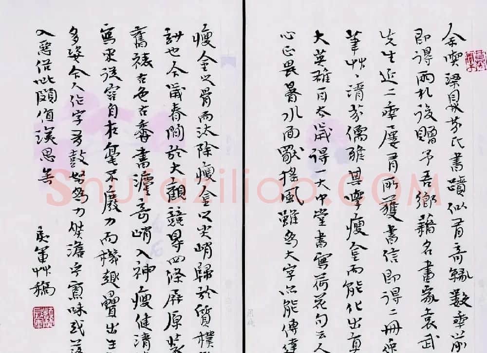 吉林韩戾军书法作品欣赏大图 | 书法作品鉴赏