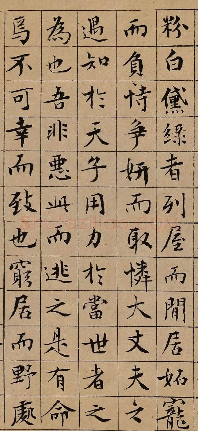 文徵明84岁小楷《盘谷叙》 | 软笔书法作品