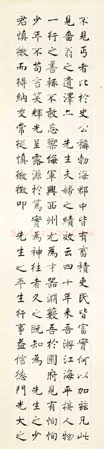 沈尹默细笔楷书书法大作《祝寿序十屏》 | 书法作品鉴赏
