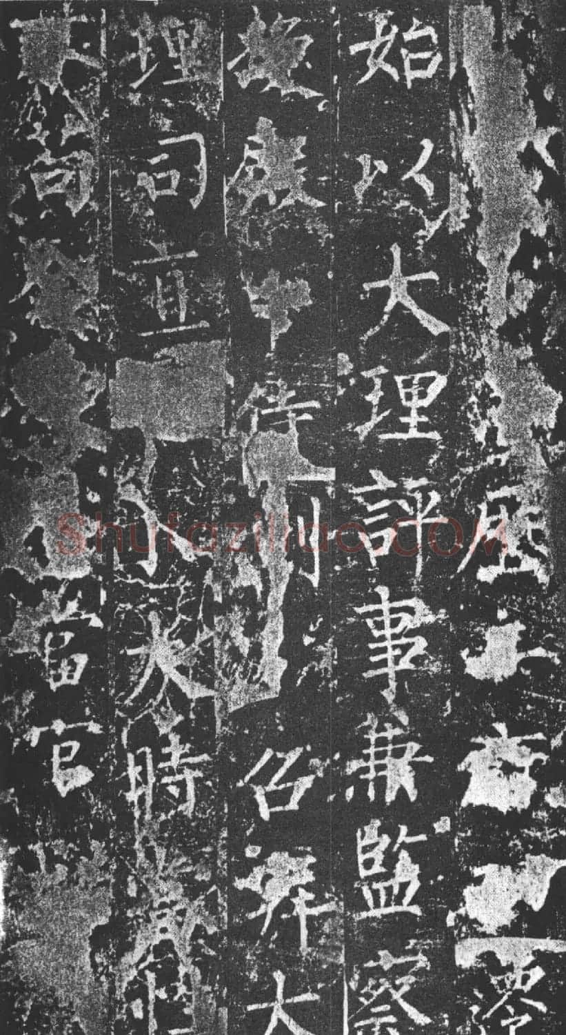 柳公权楷书《魏谟先庙碑》 | 名家书法作品精选