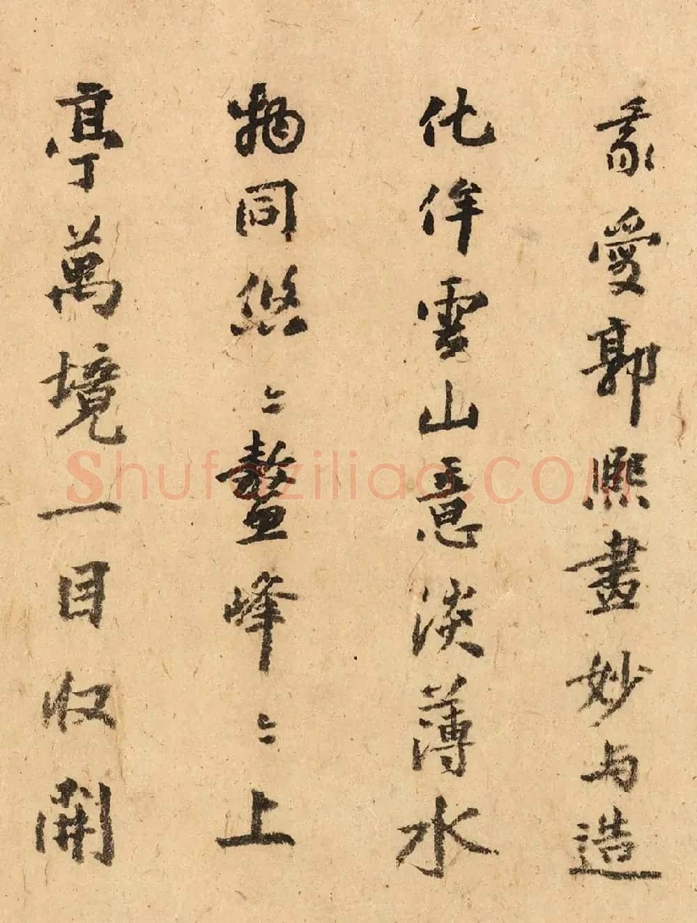 元代高僧祖铭书法墨迹 | 书法作品欣赏