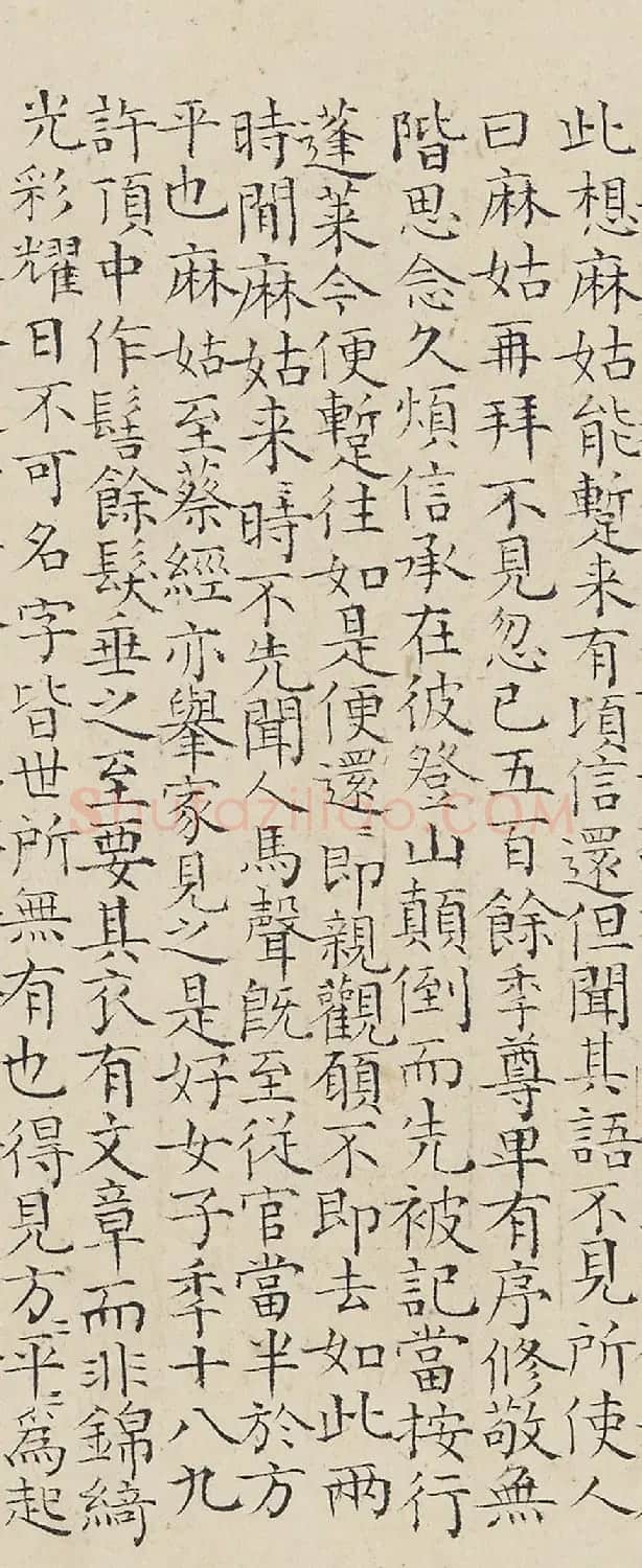陆师道小楷《缩临颜真卿麻姑仙坛记》 | 书法作品鉴赏
