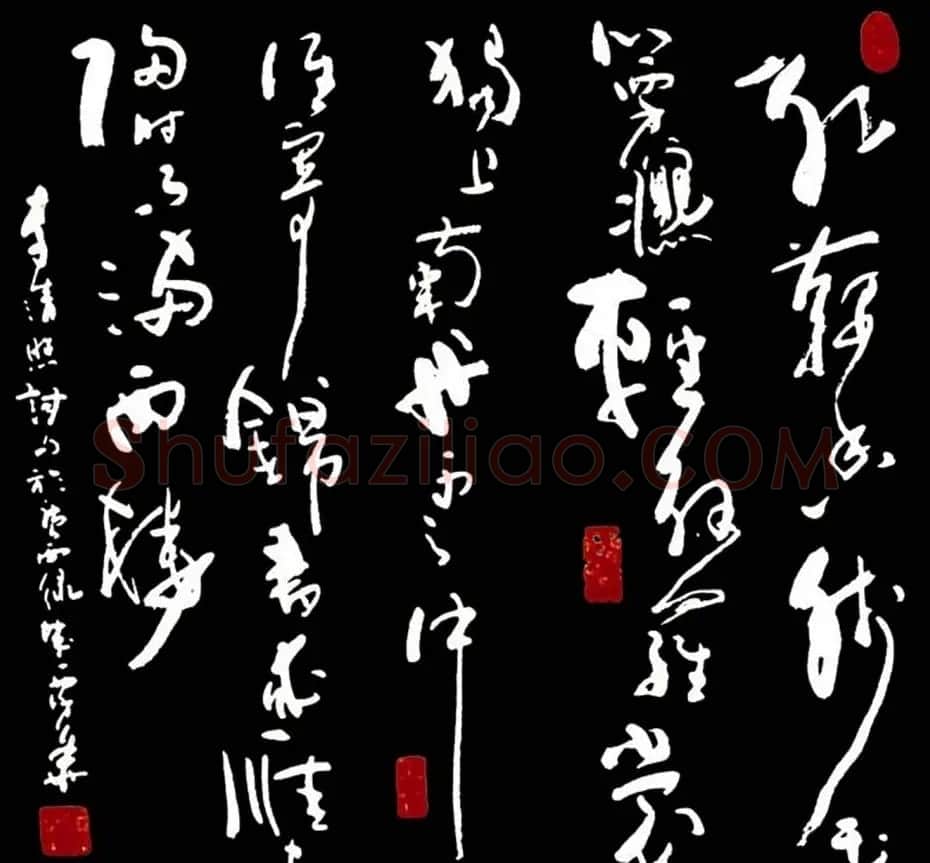 广西谭华行草书法作品欣赏 | 软笔书法作品