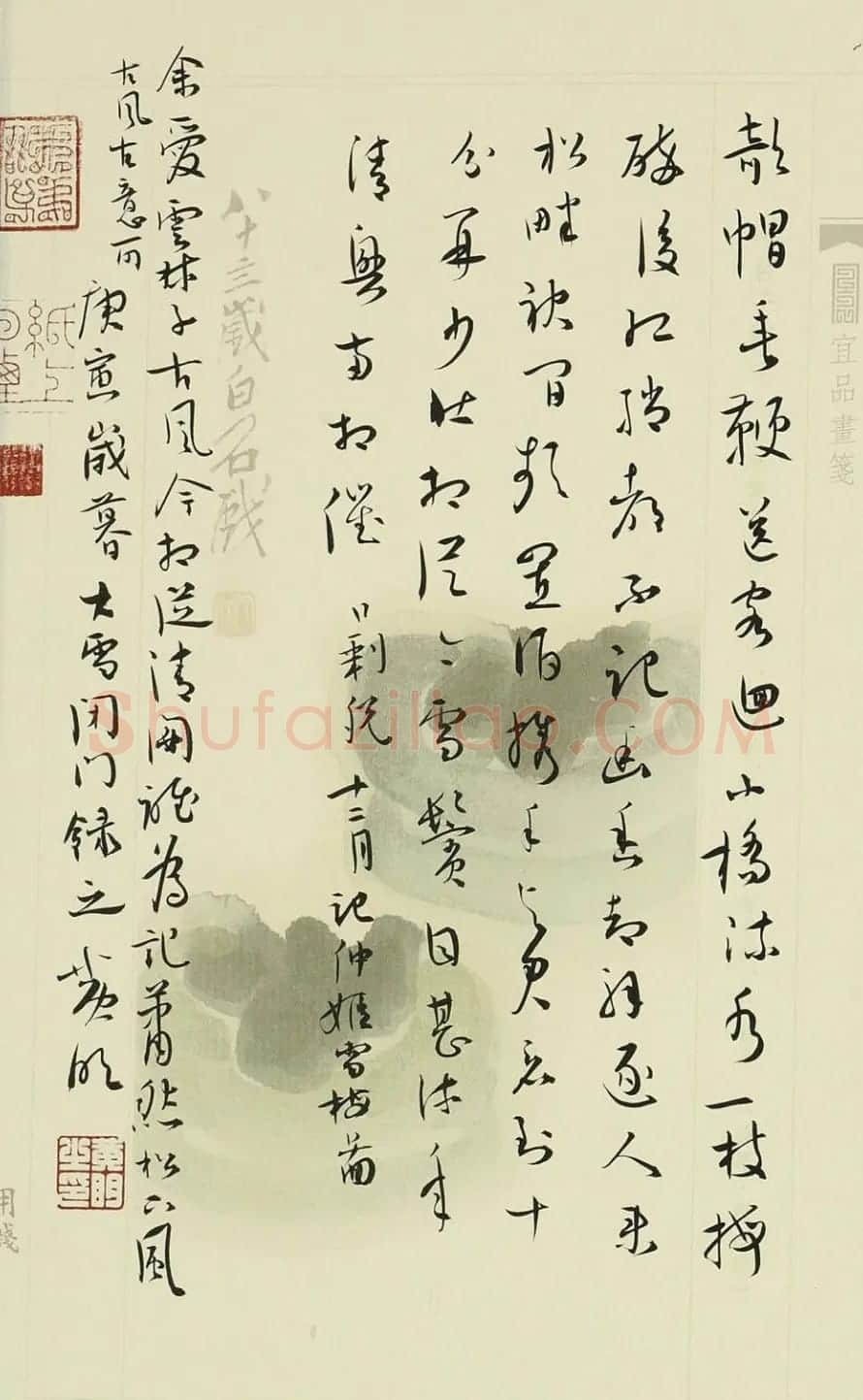 黄明书法作品欣赏 | 毛笔书法作品