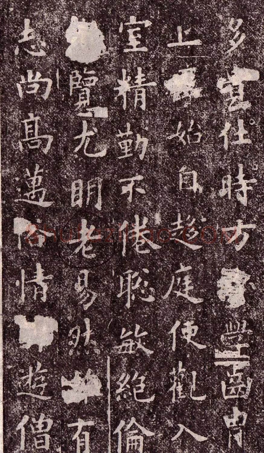 欧阳询楷书欣赏《化度寺碑》 | 书法碑帖