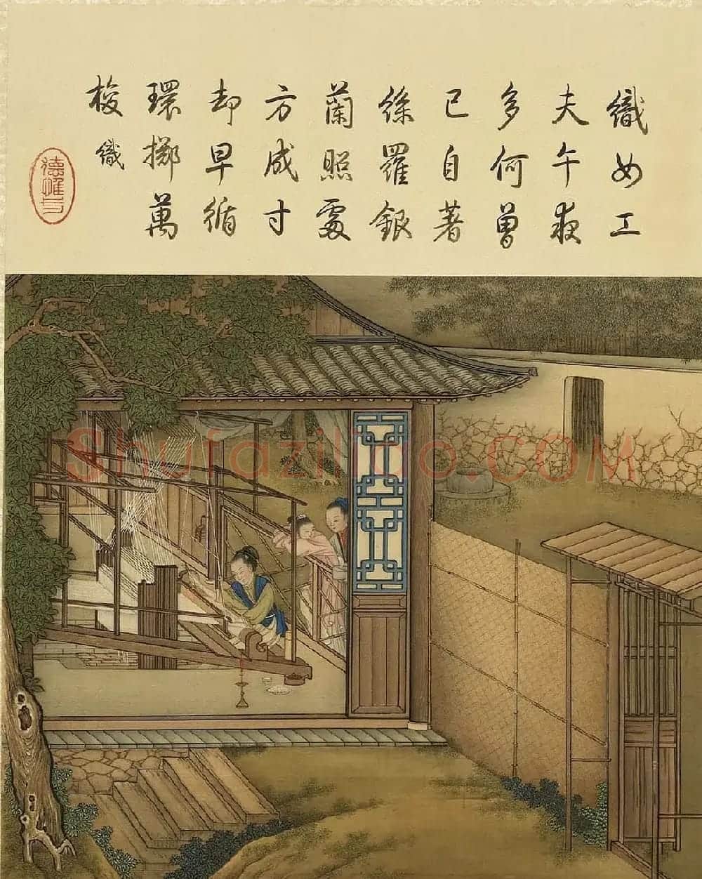 清代宫廷画师陈枚彩绘本《耕织图》 | 传世书法作品欣赏