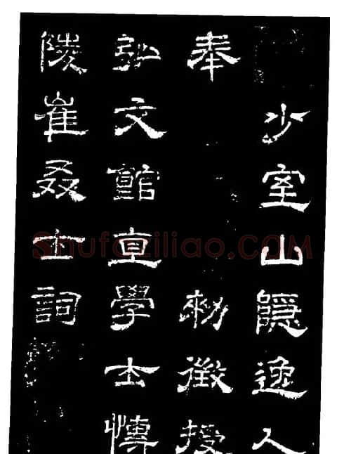 陆尚宾隶书欣赏《杨孝恭碑》 | 毛笔隶书字帖