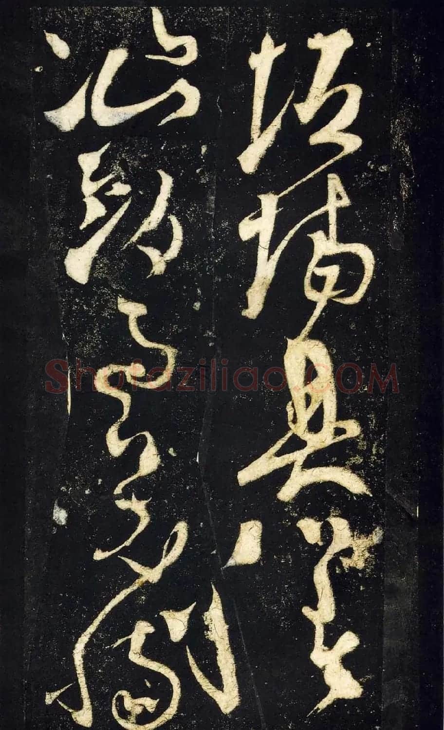 张旭狂草书法《张旭草书断千文》 | 软笔草书字帖