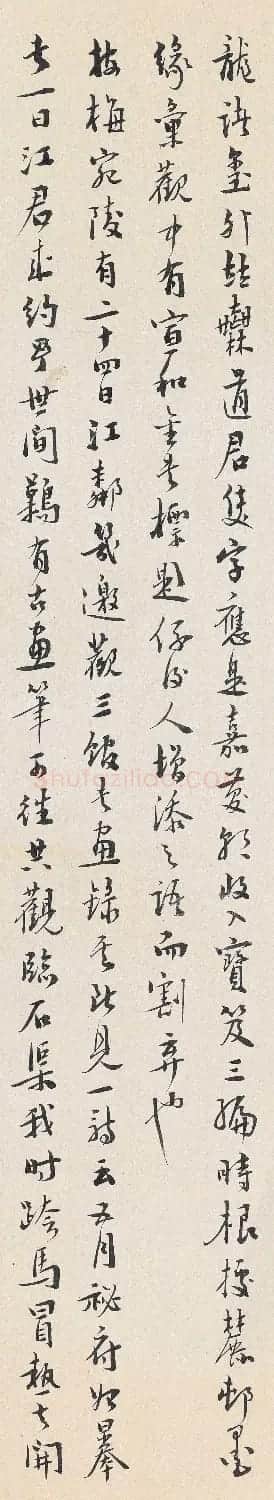 东北书画大家于怀书法墨迹 | 毛笔书法作品