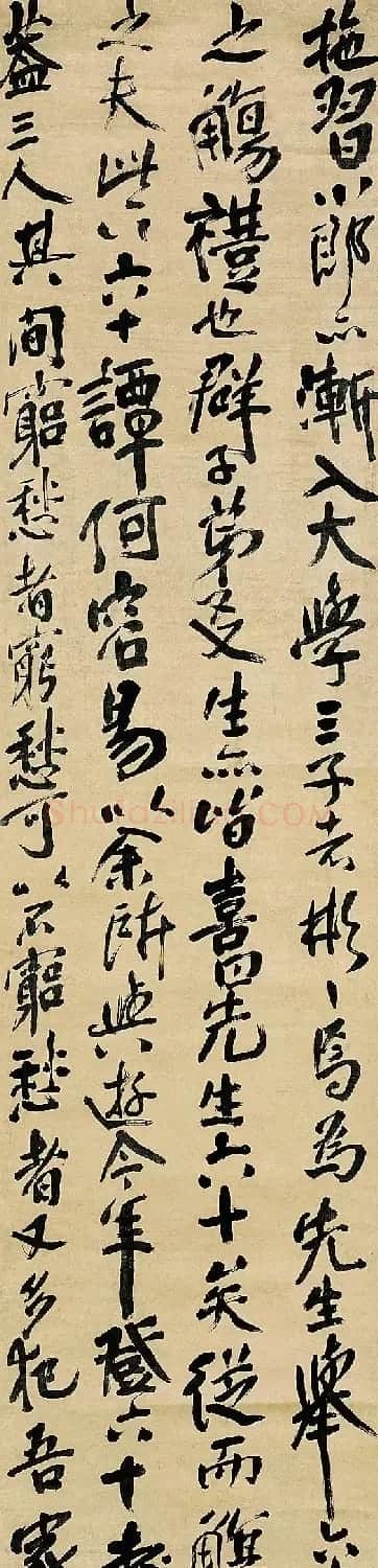 傅山行书《曹硕公六十岁寿序屏》 | 书法名家作品欣赏