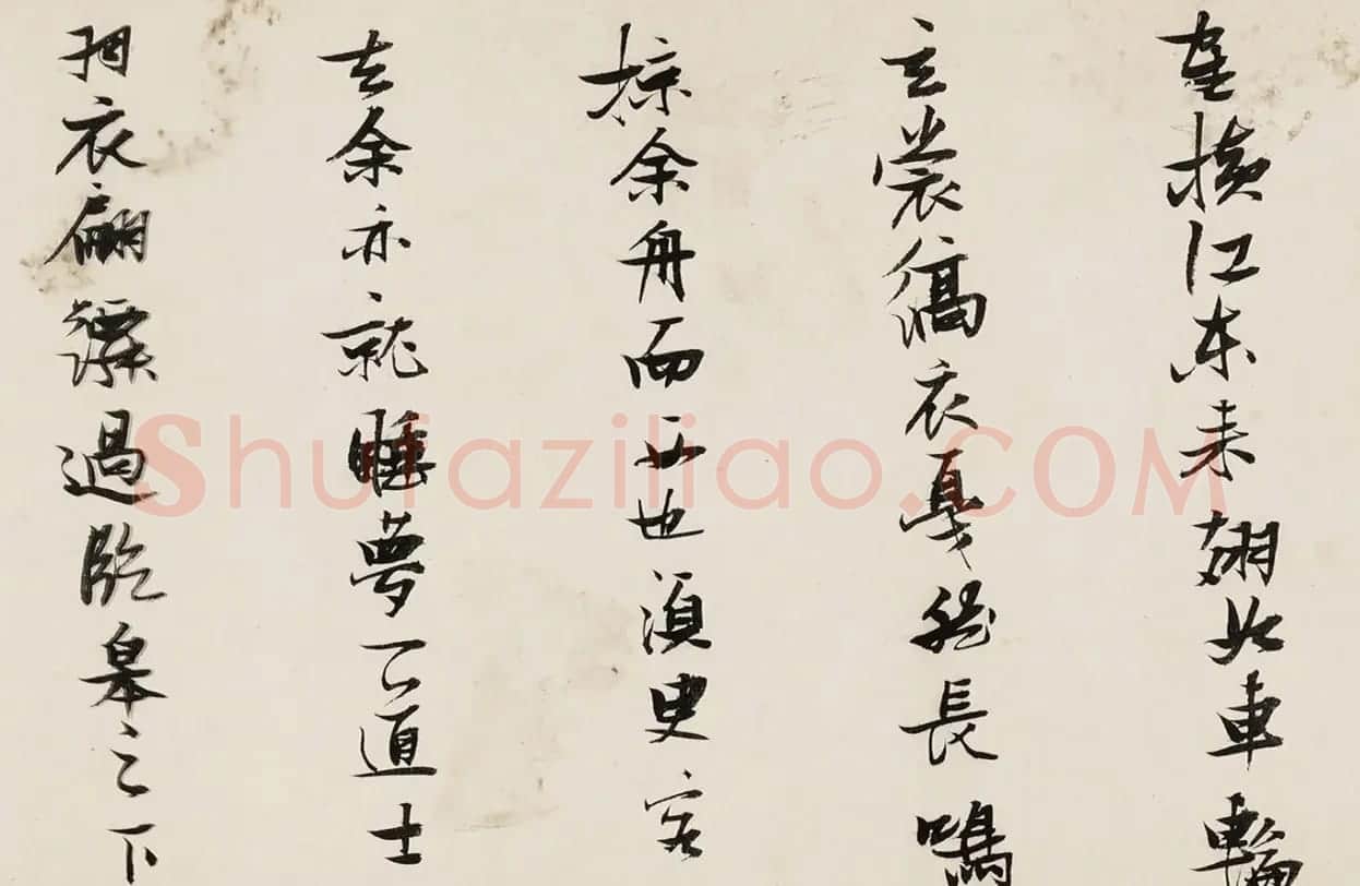 张瑞图书法《后赤壁赋》拍卖作品3种 | 书法作品欣赏