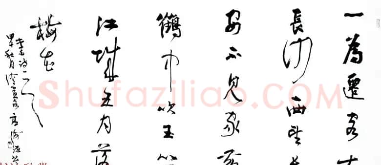 青海书协副主席高海源书法作品欣赏 | 书法作品精选