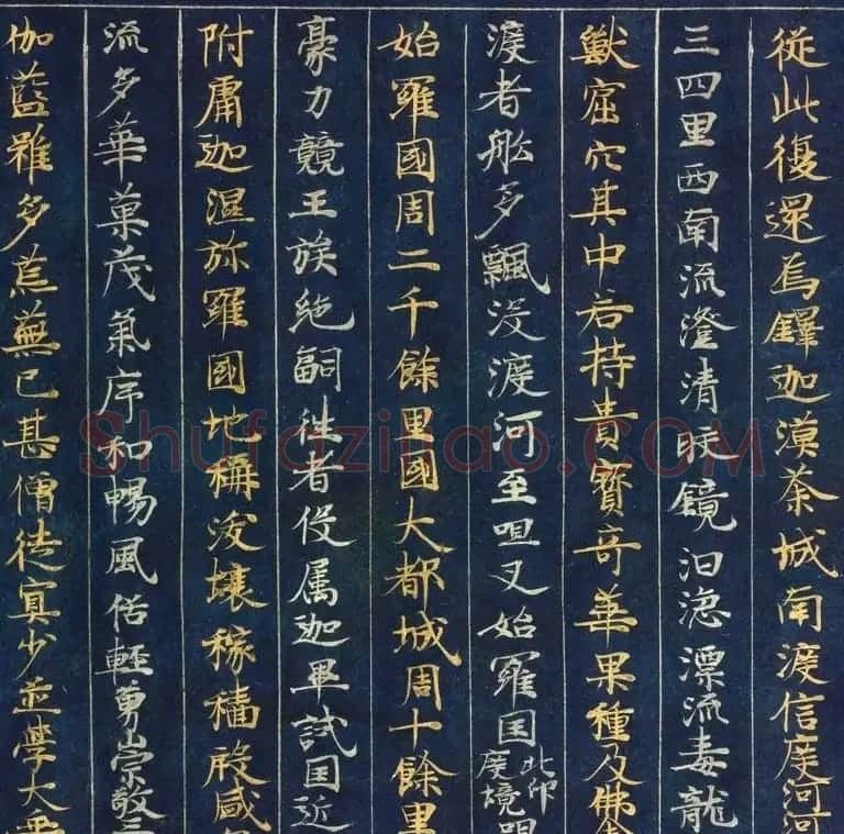 日本藤原清衡发愿遗物《大唐西域记第三卷》东京国立博物馆藏 | 敦煌写经精选