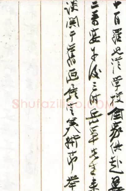 张大千书法信札手迹欣赏 | 名家书法作品精选