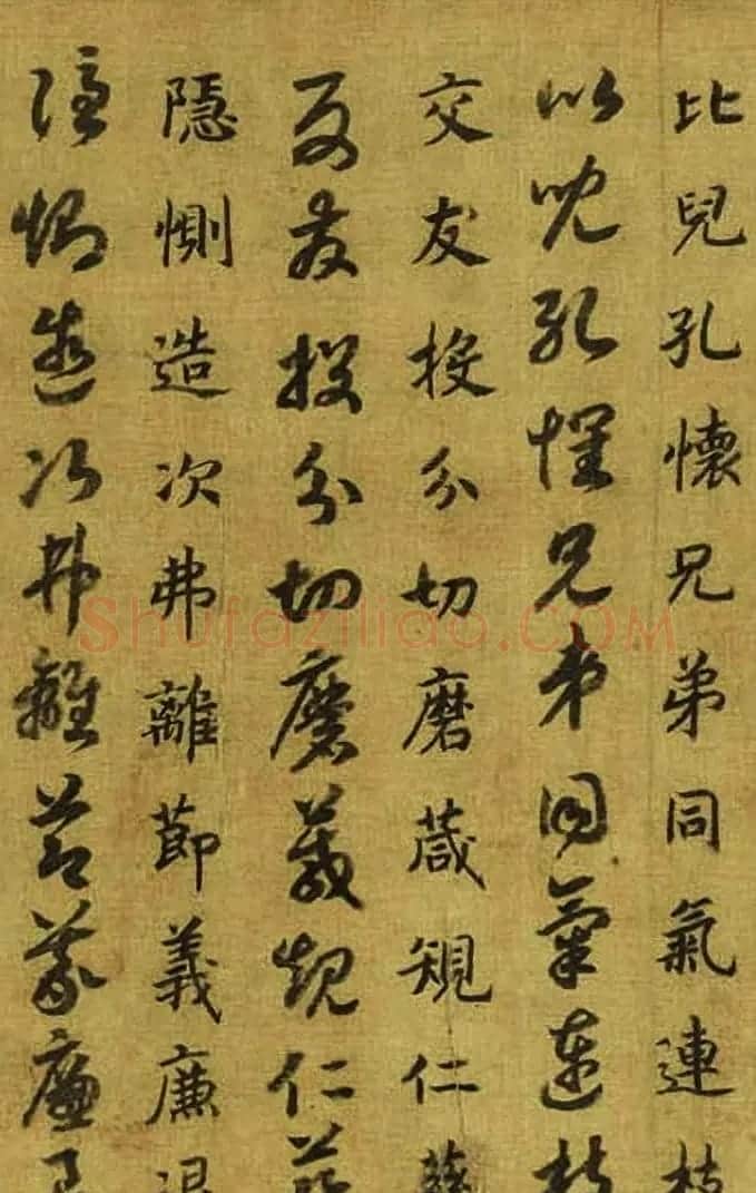 宋高宗御笔跋《唐虞伯施真草千文卷》 | 书法长卷