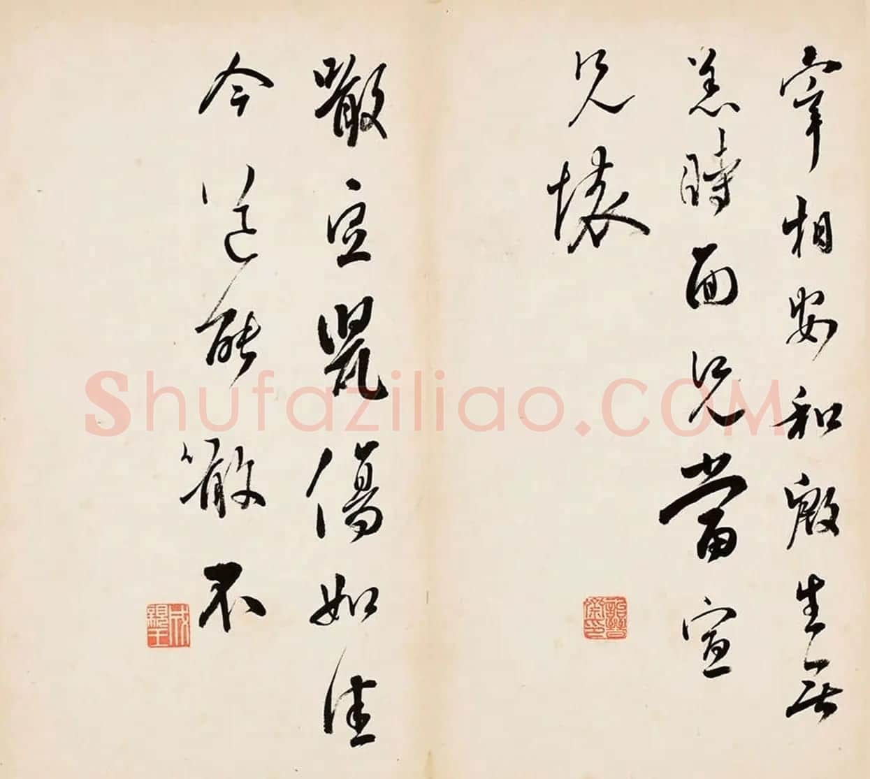 成亲王书法仿帖十二种册页 | 书法作品欣赏