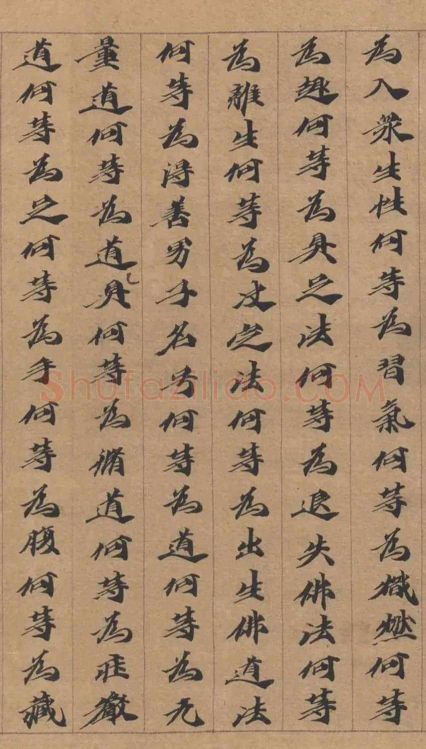 六朝人写经墨宝《大方广佛华严经卷第三十一》 | 敦煌写经精选