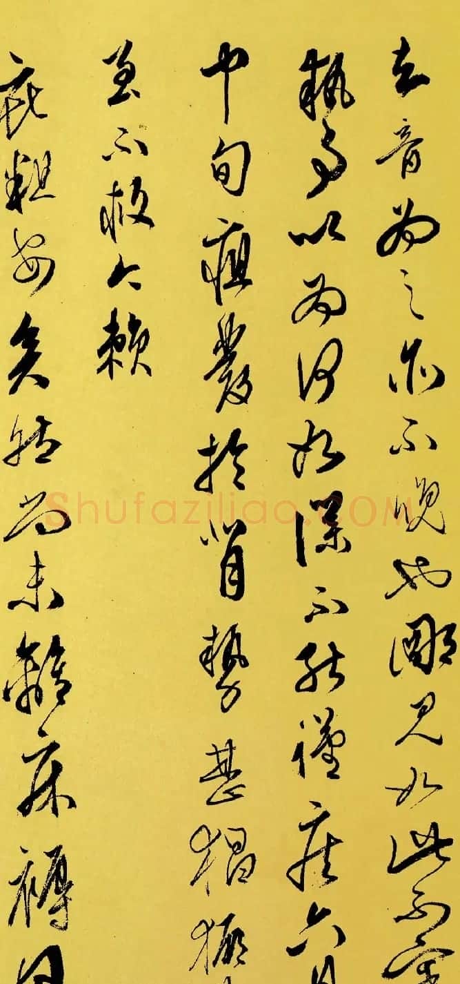 文嘉行草五札(上海图书馆藏) | 书法名家作品欣赏