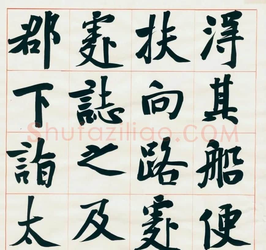 崔寒柏书法册页《陶翁桃花源记》 | 书法作品鉴赏