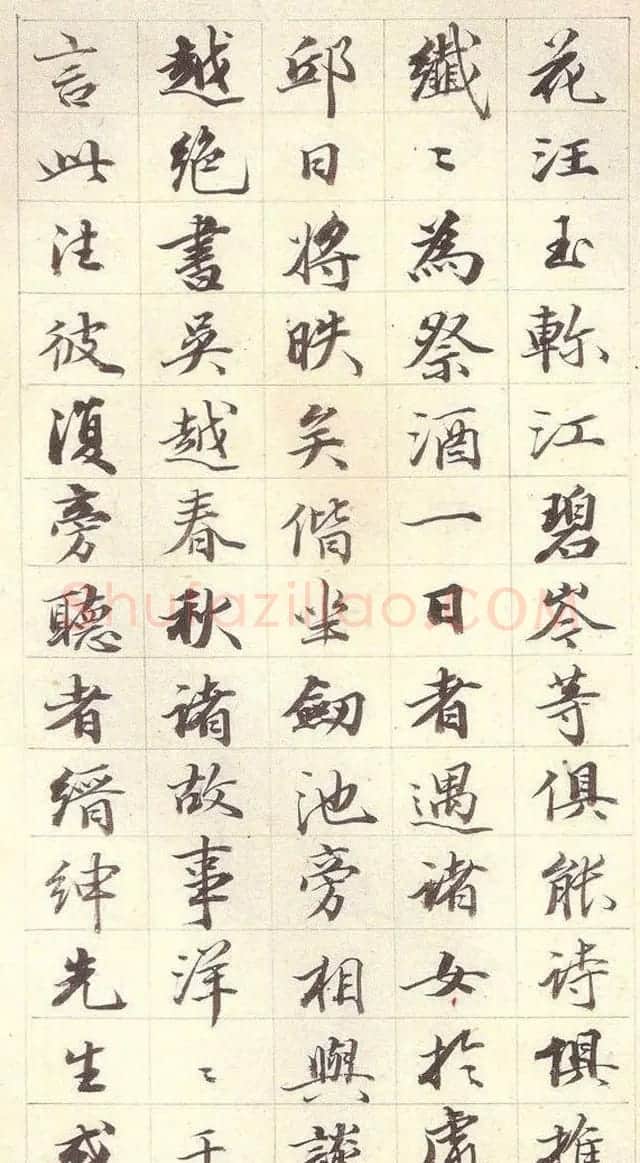 清代王文治书法墨迹欣赏《金纤纤墓志铭》 | 名家书法作品精选
