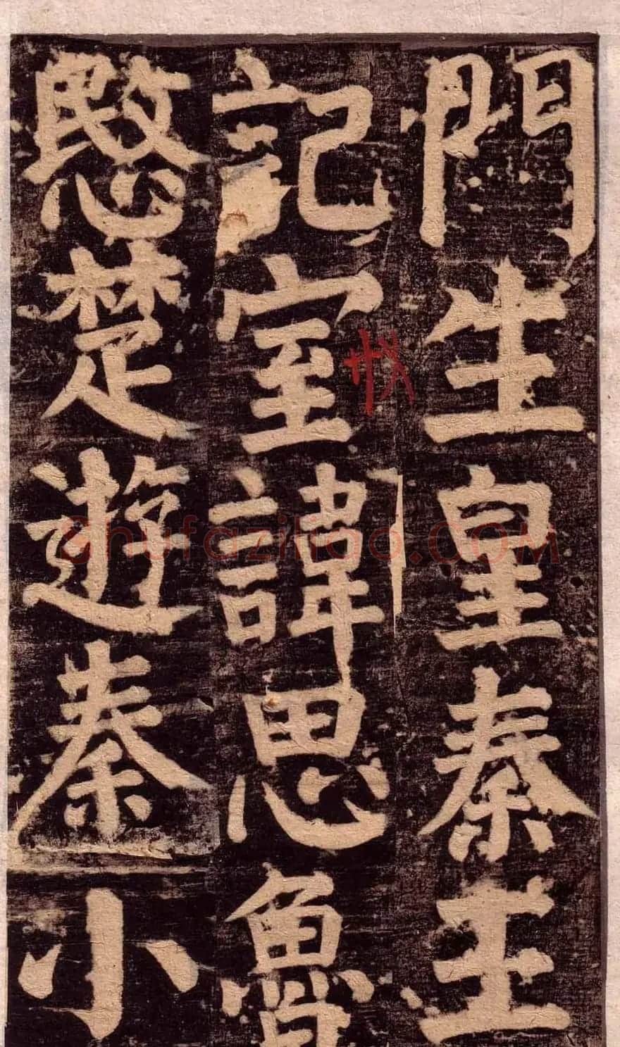 颜真卿楷书欣赏《颜氏家庙碑》旧拓本 | 名家书法作品赏析