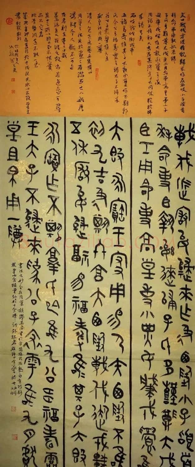 甘肃马如龙篆书作品+隶书作品 | 毛笔书法作品