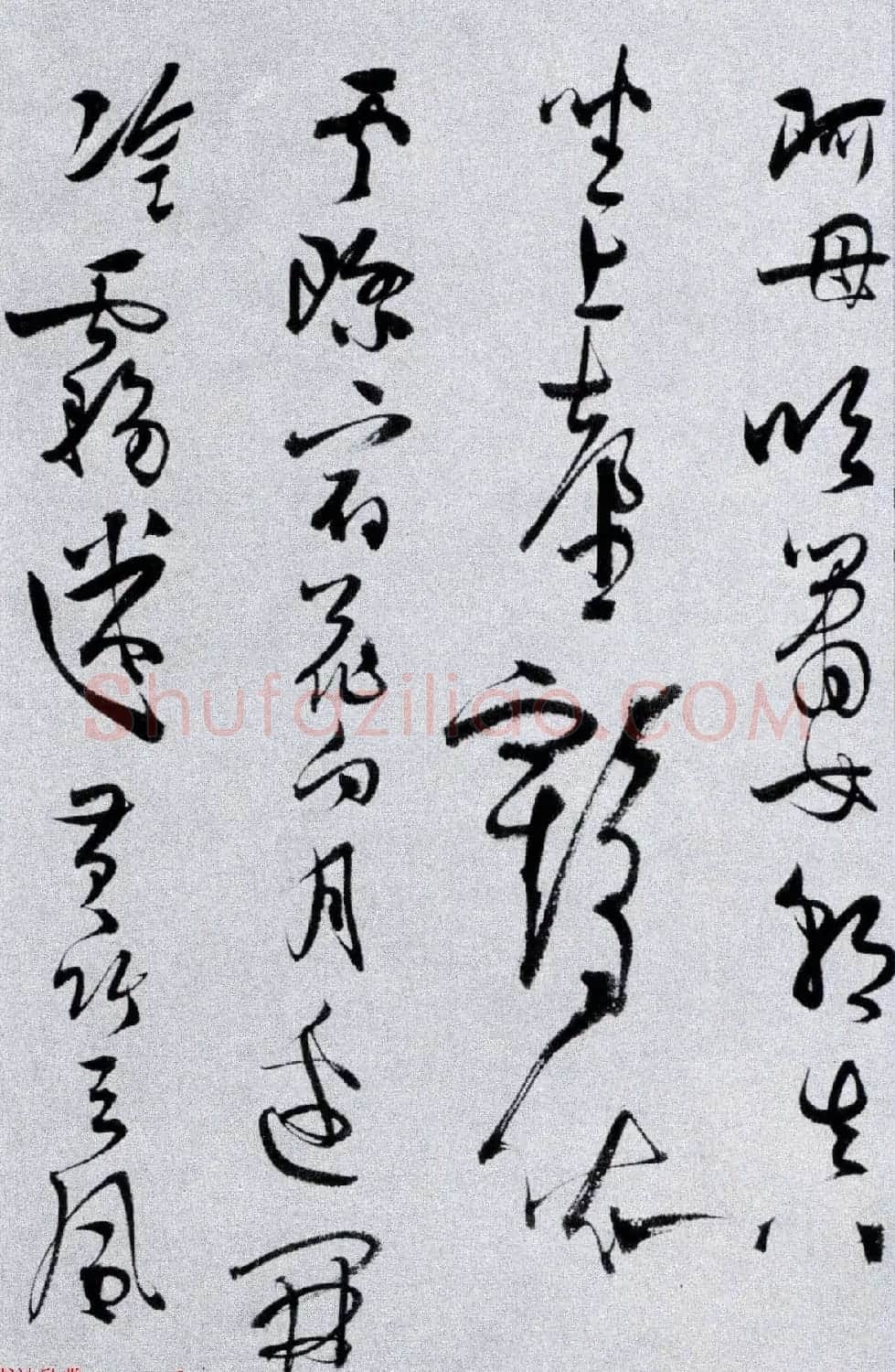 爱新觉罗·溥心畲草书《自作诗卷》 | 毛笔书法作品