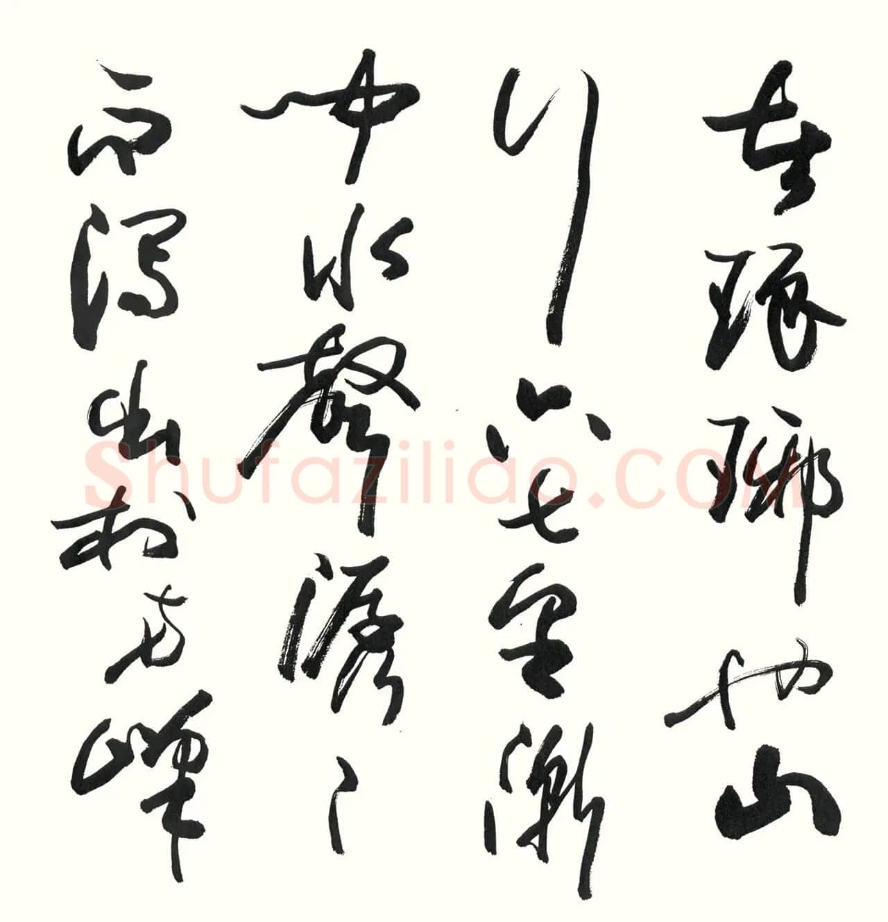 欧阳中石高清书法《醉翁亭记》 | 书法作品鉴赏