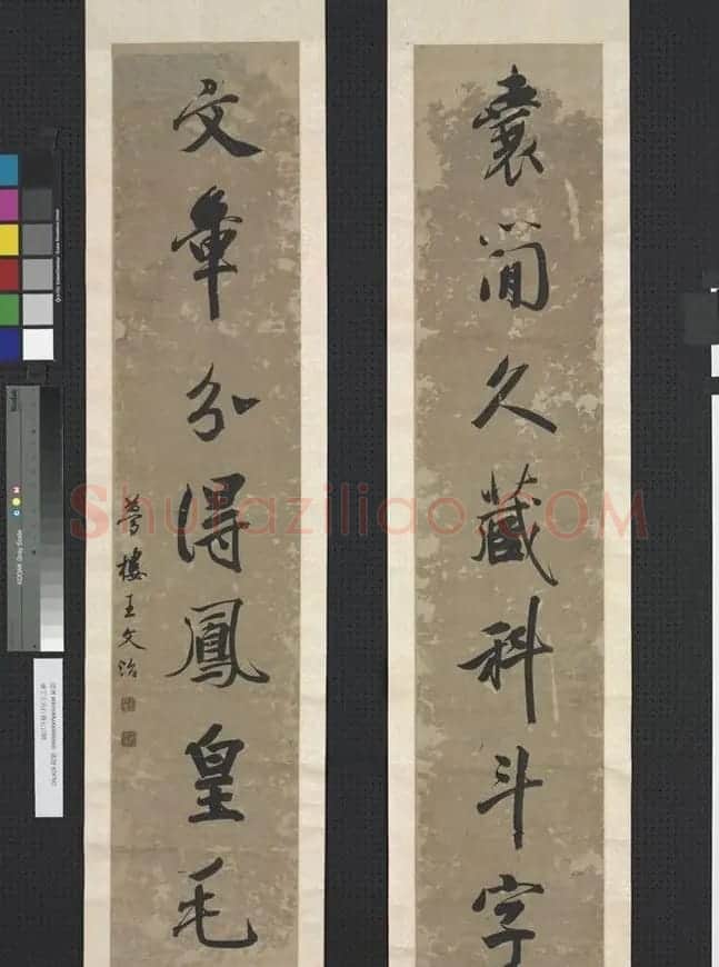 清代王文治行书对联欣赏 | 书法名家作品鉴赏