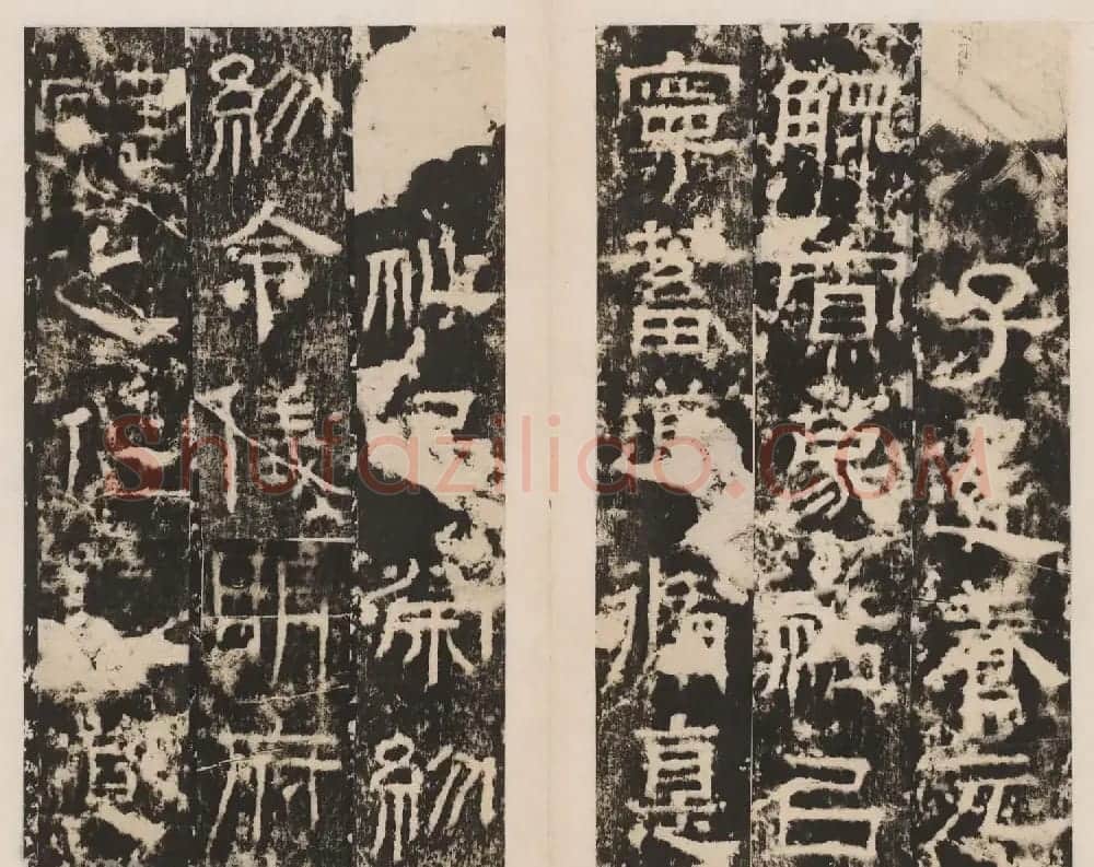 东汉隶书石刻《北海相景君碑》拓本 | 书法碑帖
