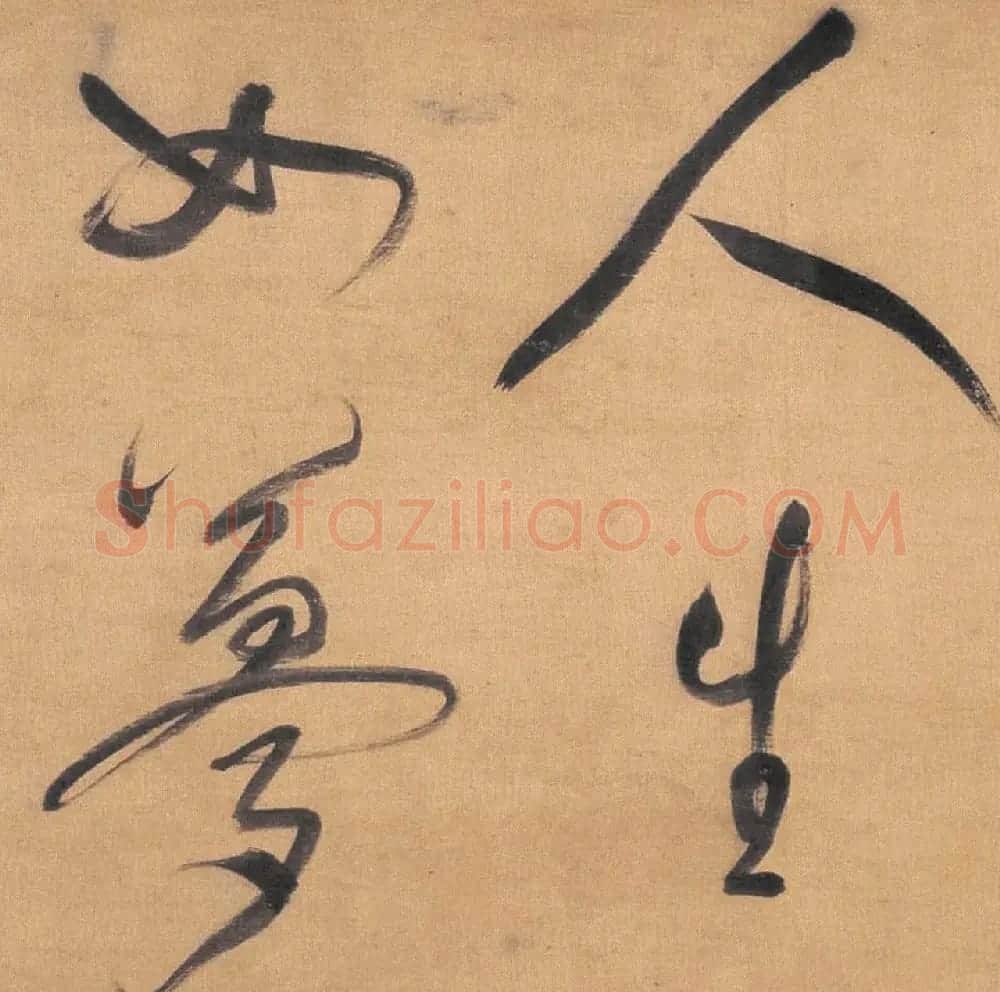 董其昌行草书法长卷《念奴娇·赤壁怀古》 | 书法长卷