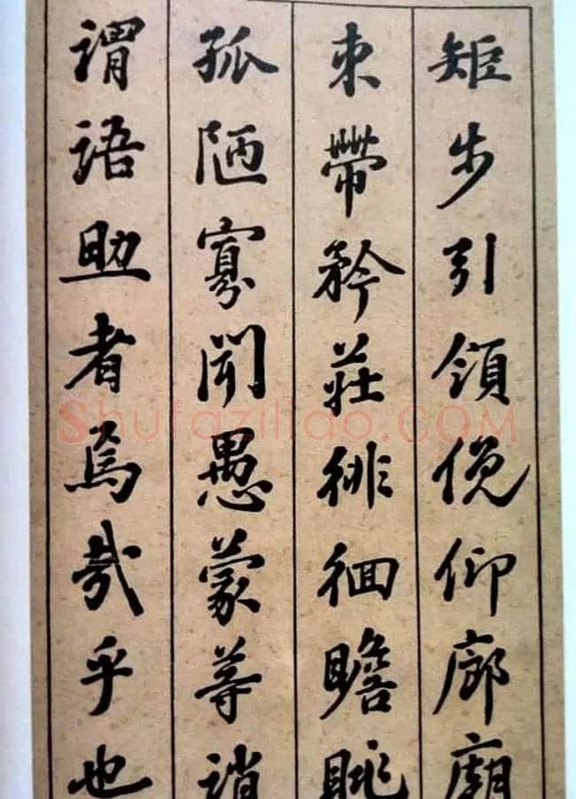 状元张謇行书欣赏《千字文》 | 书法作品赏析