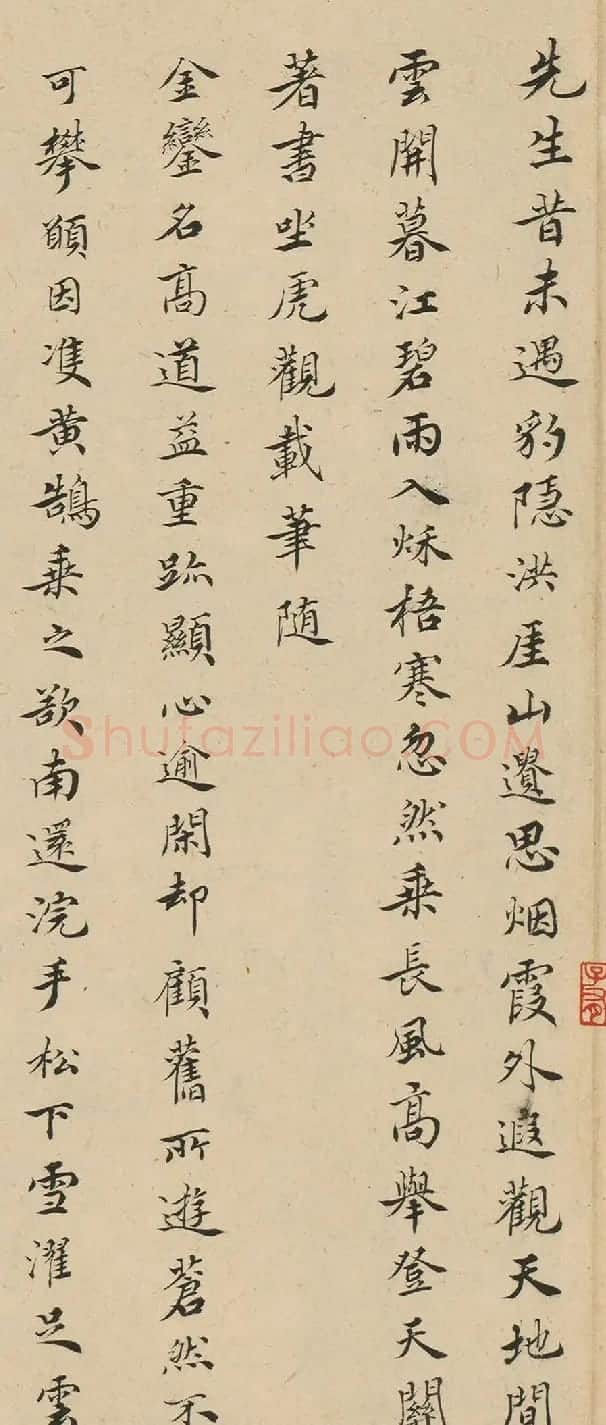 《永乐大典》副总裁王洪书法欣赏 | 书法名家作品欣赏