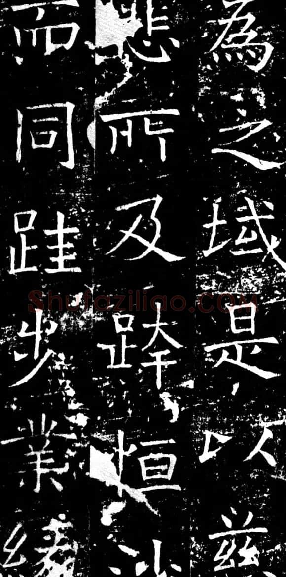 褚遂良楷书《伊阙佛龛之碑》 | 书法碑帖