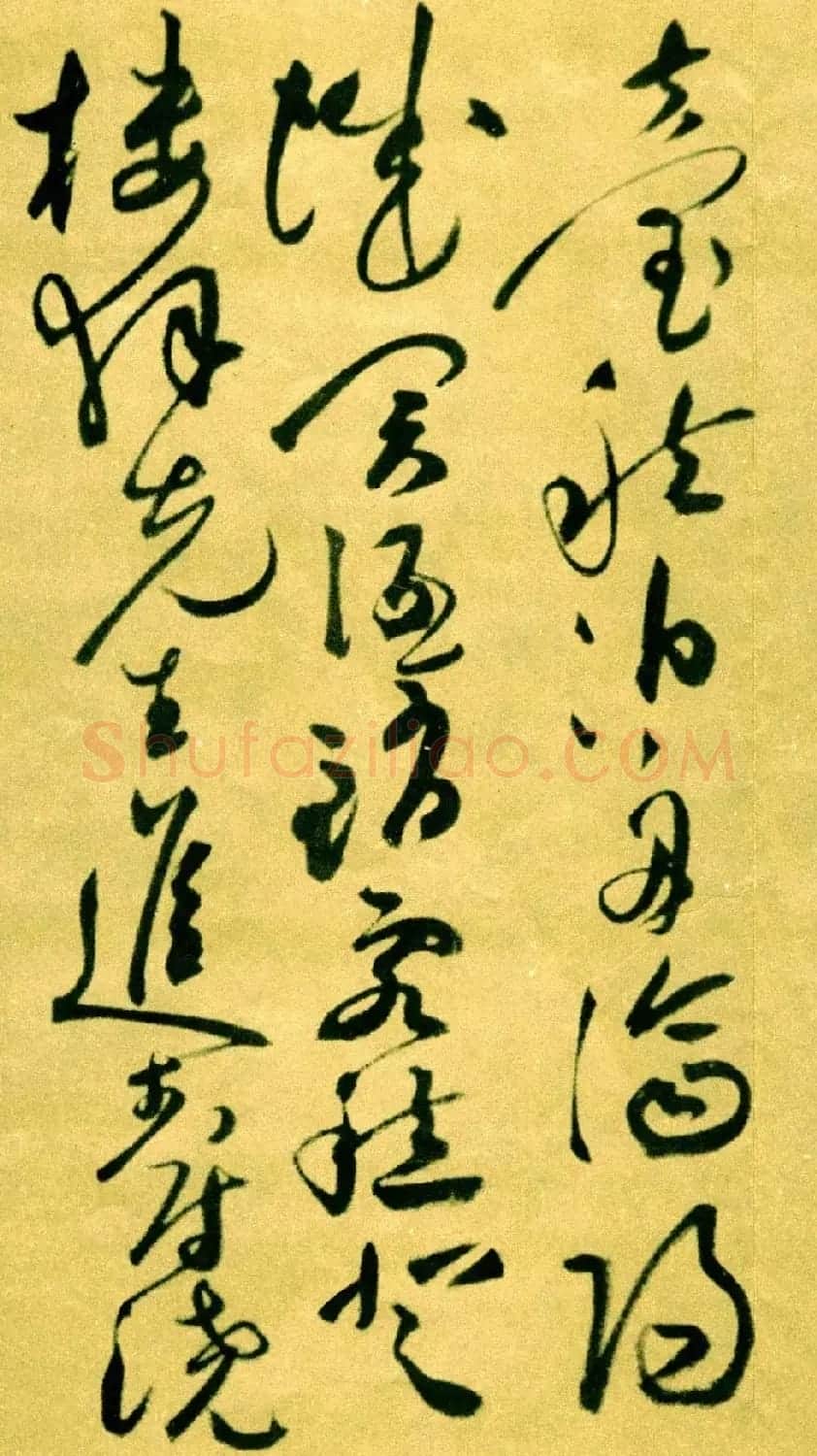 祝允明草书《济阳登太白酒楼却寄施湖州》 | 名家书法作品精选