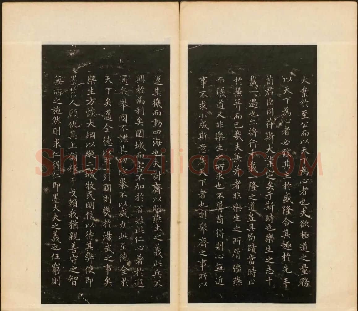 董其昌审定《戏鸿堂法帖》第一卷 | 书法碑帖