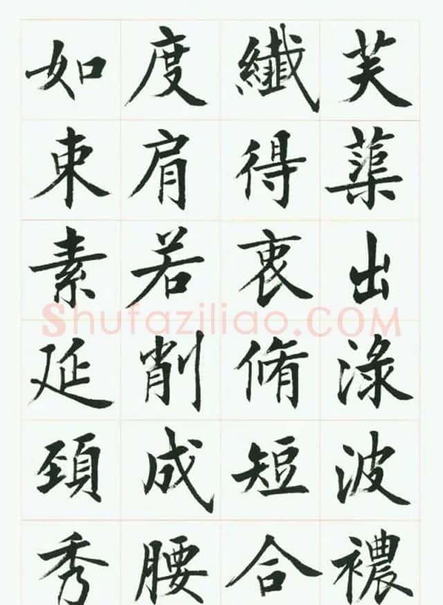 刘小晴毛笔行楷字帖《洛神赋》 | 毛笔楷书字帖