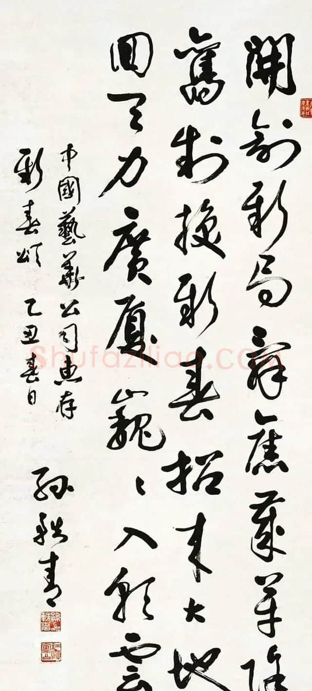 原国家文物局局长孙轶青书法作品 | 软笔书法作品