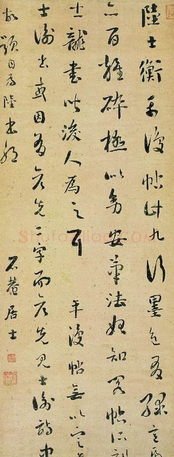 清代帖学书法家作品欣赏 | 名家书法作品赏析