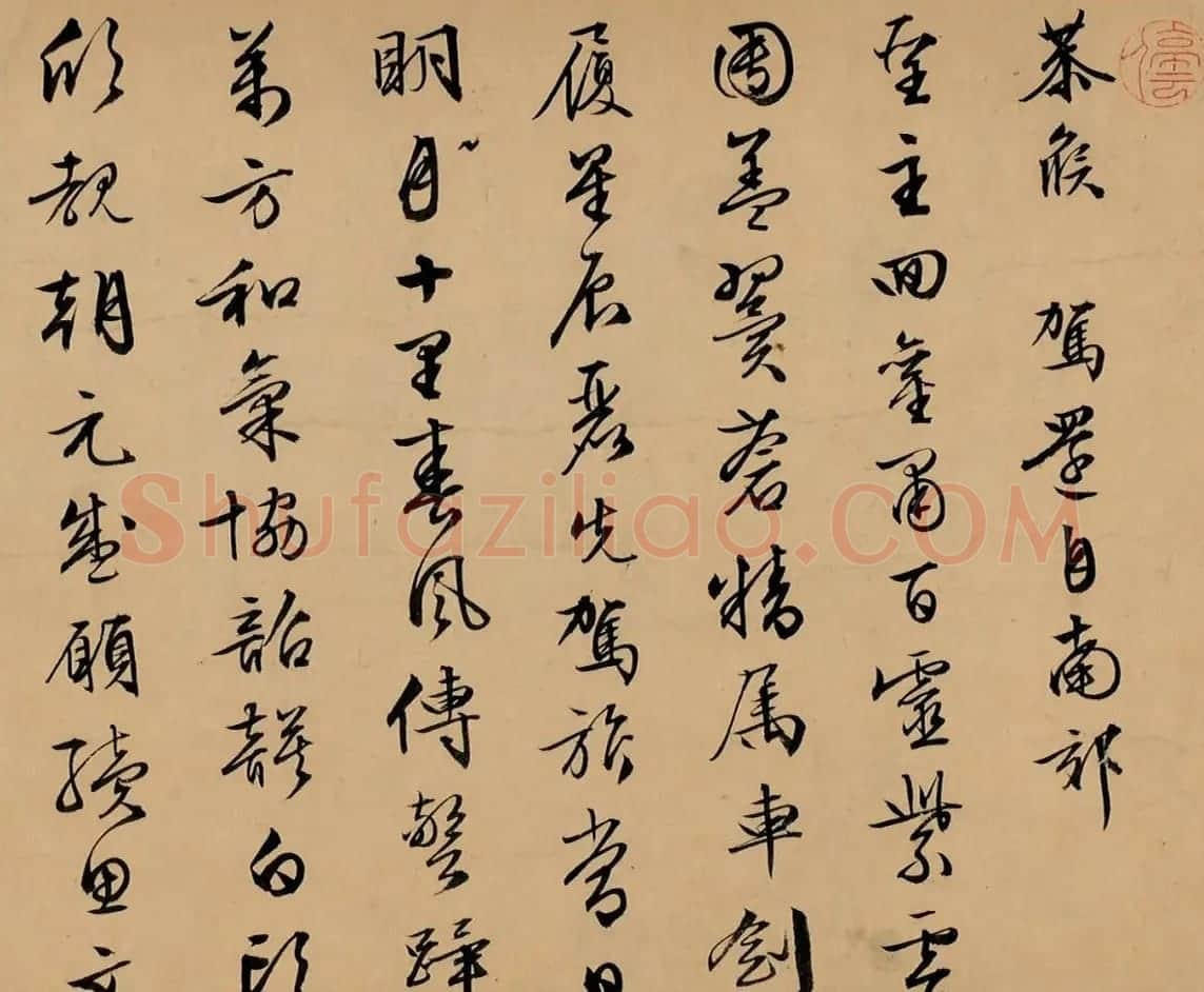 文徵明行书春游、​纪恩诗卷 | 书法作品鉴赏