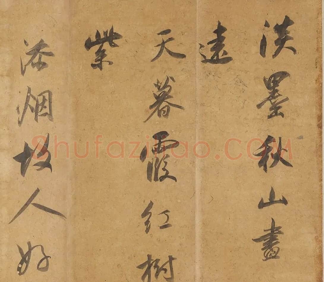 董其昌77岁行书杰作《临宋四家书卷》 | 书法长卷