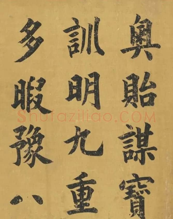 状元曹鸿勋楷书五言诗《群玉殿锡宴》 | 书法名家作品鉴赏