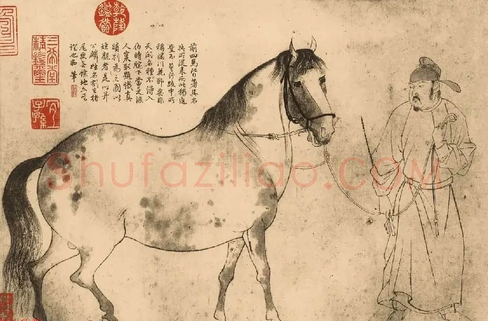 宋代传世名作李公麟《五马图》乾隆题文 | 传世书法作品欣赏